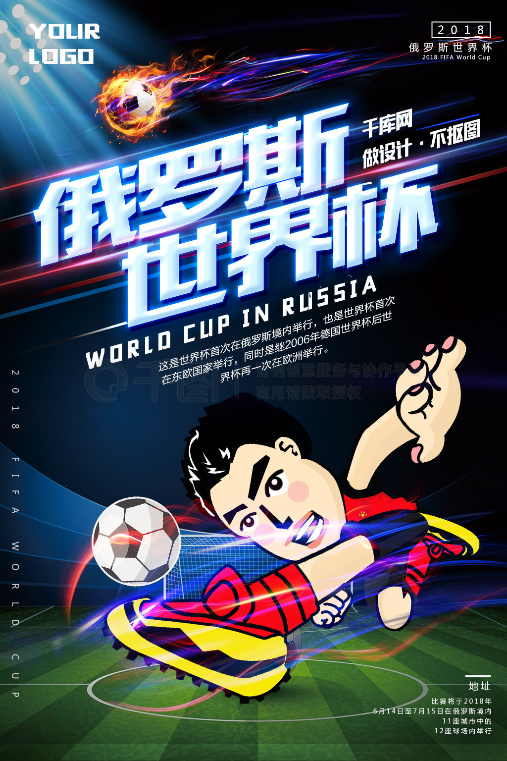 机架式温湿度传感器